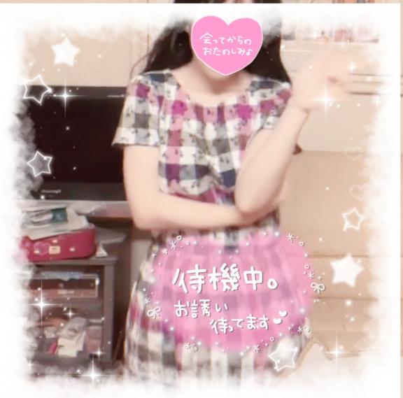 会いに来てみます？