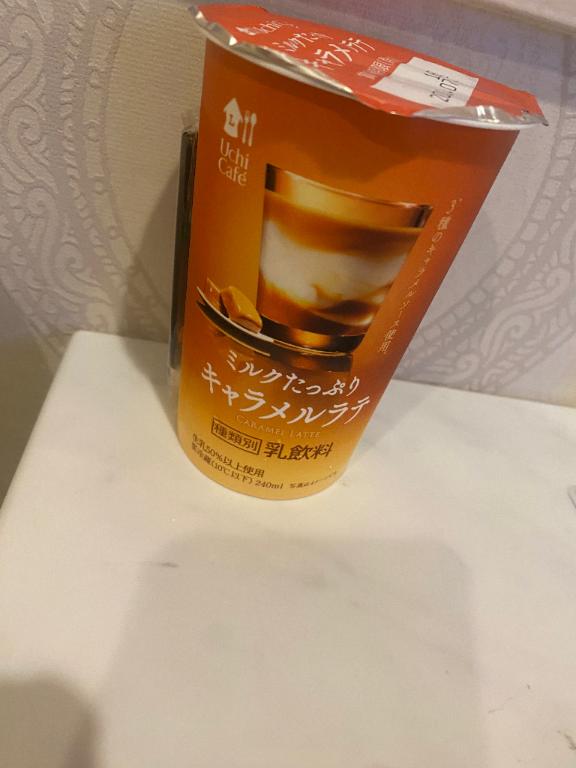 久しぶりだね♡