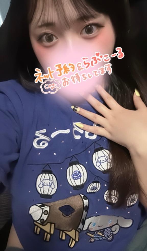 お休み満喫🩷🐝⋆゜〜