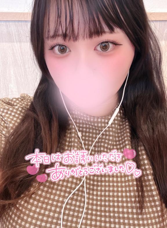 お礼💌💌🐝⋆゜〜🐝⋆゜〜