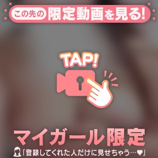 はちでむらむらしてね🍓🍓