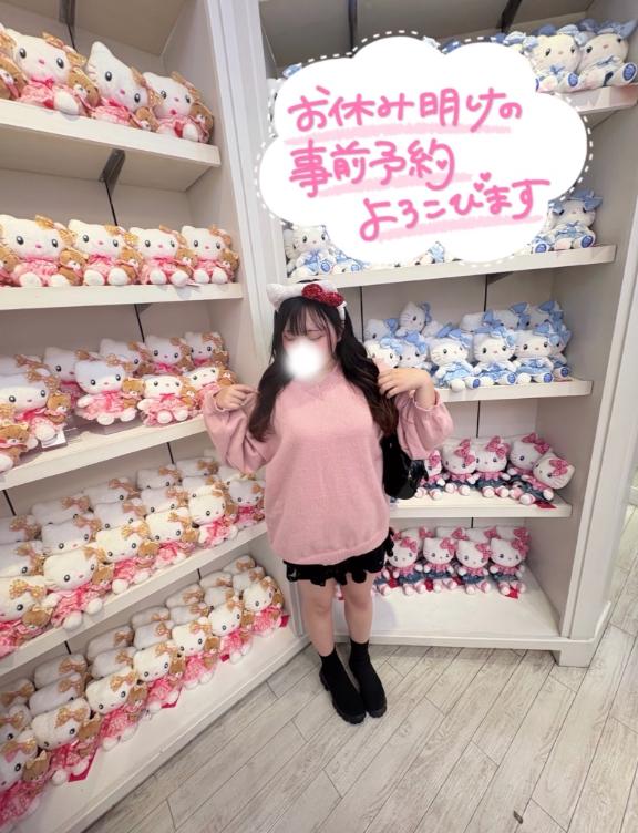 お休みつづくけど好きでいてね🥲🩷