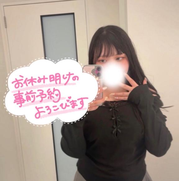 すみません💦(;_;)🩵