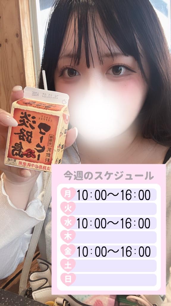 来週の予定🗓🩷- ̗̀📣