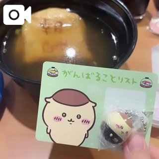 残り1.2枠♡