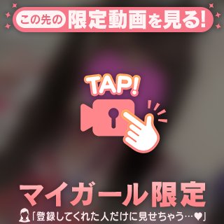 貴方の心にお給仕💓