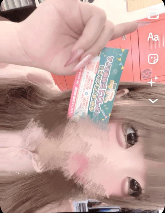 🎀90分のお兄さん🎀