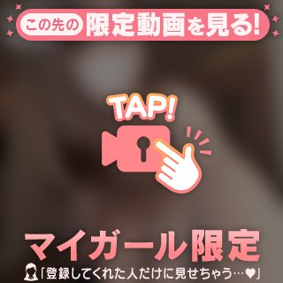 沢山褒められたい😳