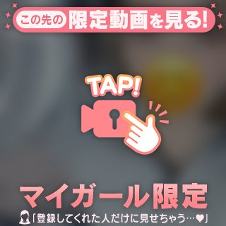 りおとイチャイチャ😍😘😚