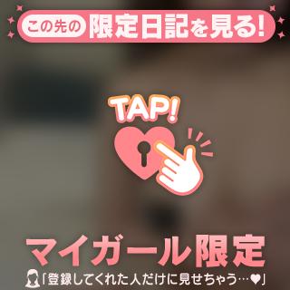 18:00-🈳です‼️