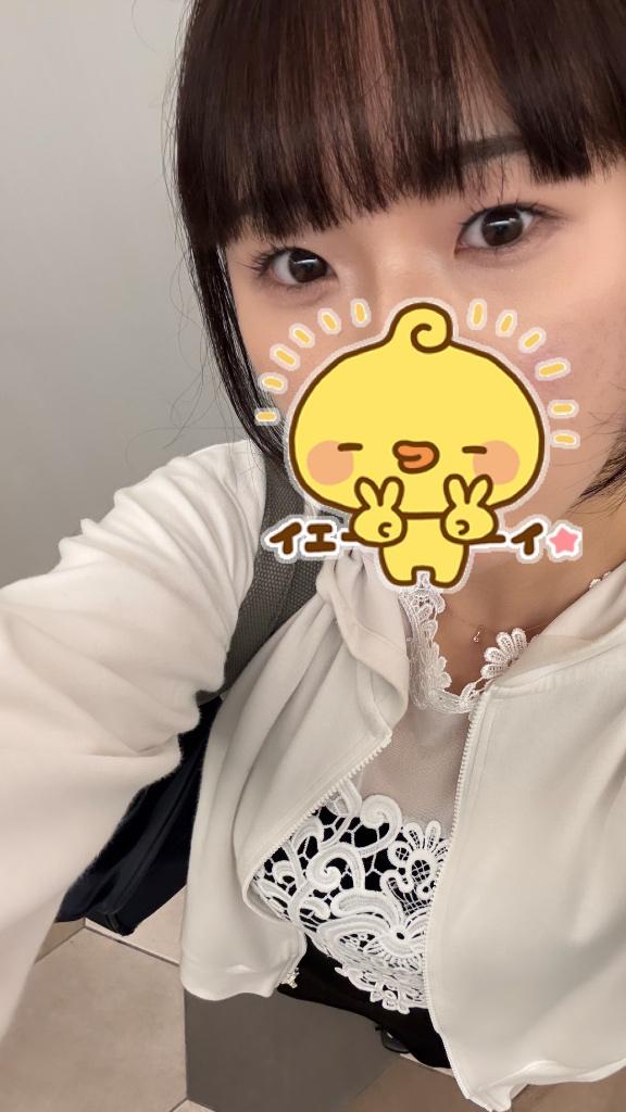 おわり！