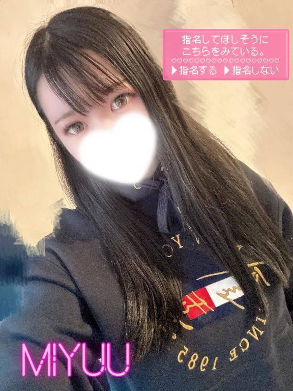 本日開催中！！！55分5,555円！！☆★☆大感謝祭☆★☆