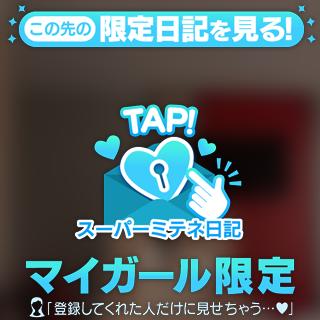 好きなところ