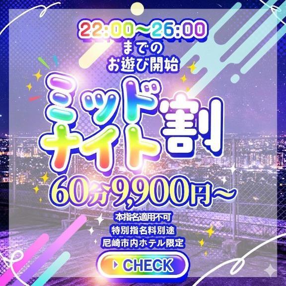 お知らせ、、
