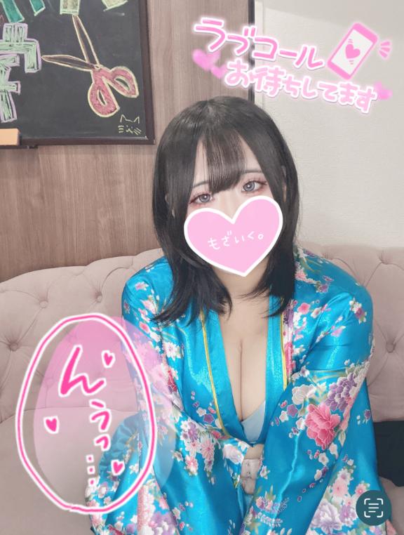 16時から、きょうこが甘く乱れる日。