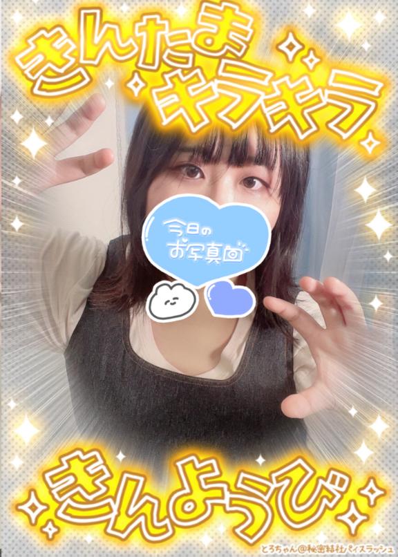 ぎゅってしたい人、集合🫶