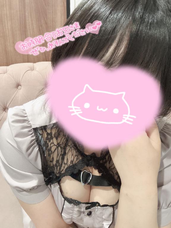 どこ見てるの？