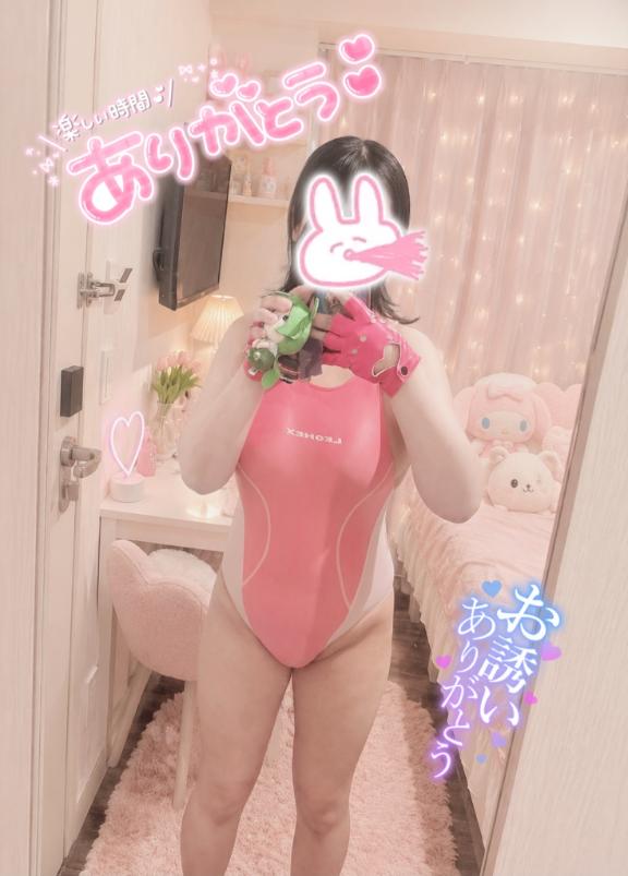 すやすや