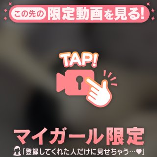 おちり🍑