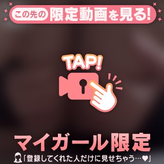 えちえち🔞💞
