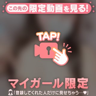 最速12:00〜🈳🎀