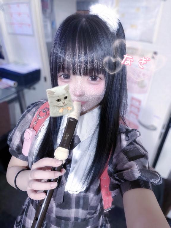咥えて❤︎