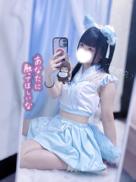 足りないよね？