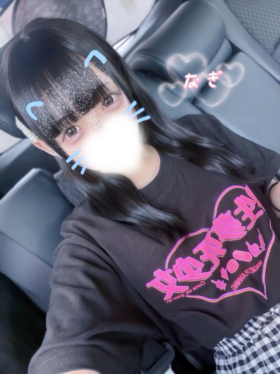いるよ❤︎