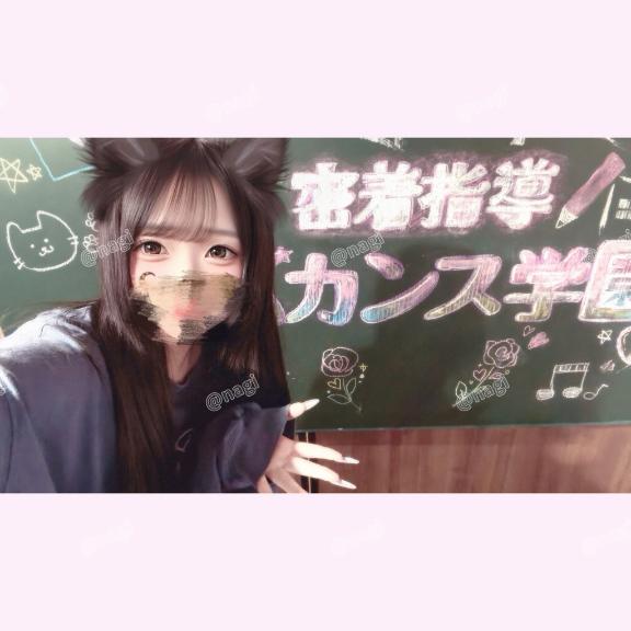 居ます⭐️
