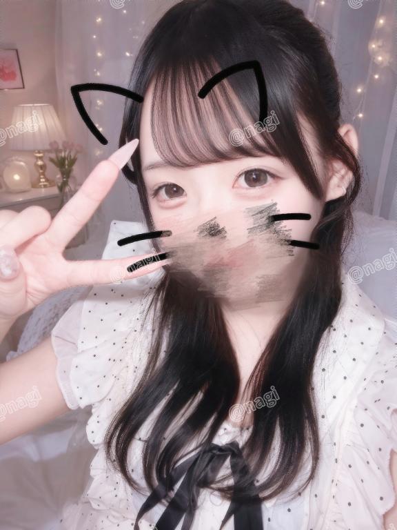 いるよ‼️