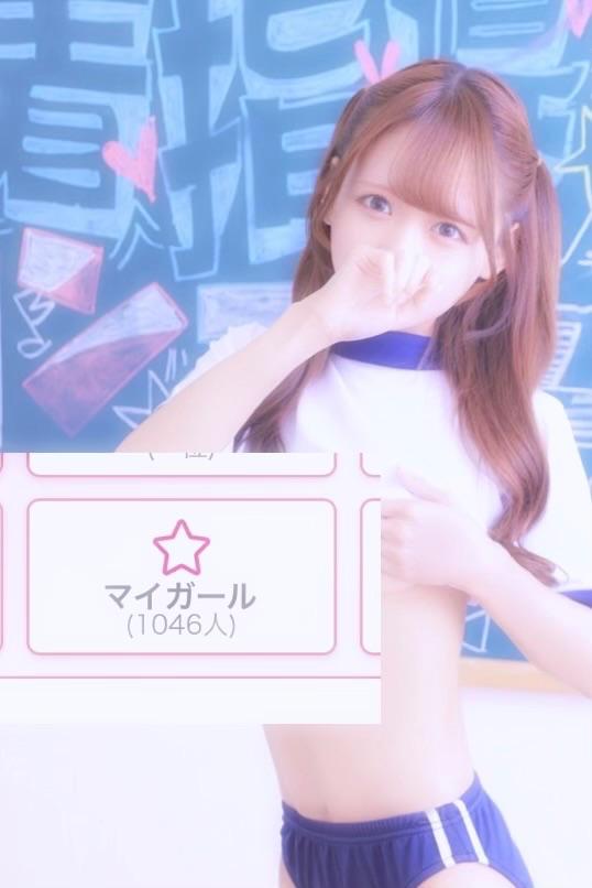 マイガール1000⬆️🧡