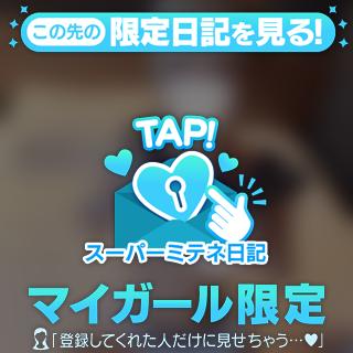 これこれ〜✔