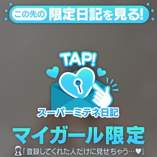 さすがにもう見たよね🤍❔