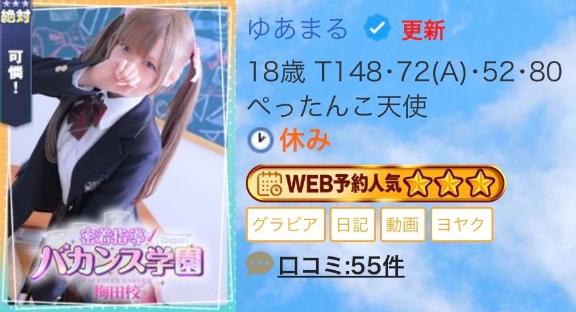 ほしみっつです