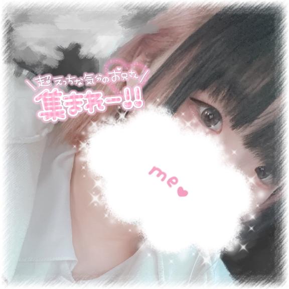 お礼のお手紙🕊💌