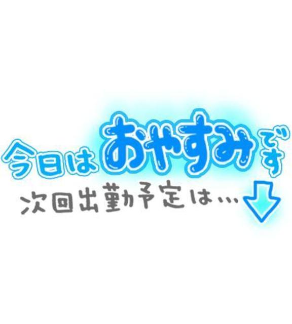 ごめんなさい😭
