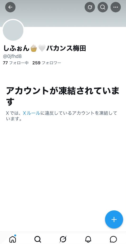 つらいです。。