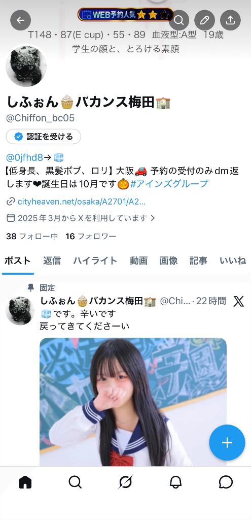 復帰に向けて‼️‼️