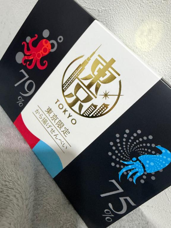 おはようございます🎶