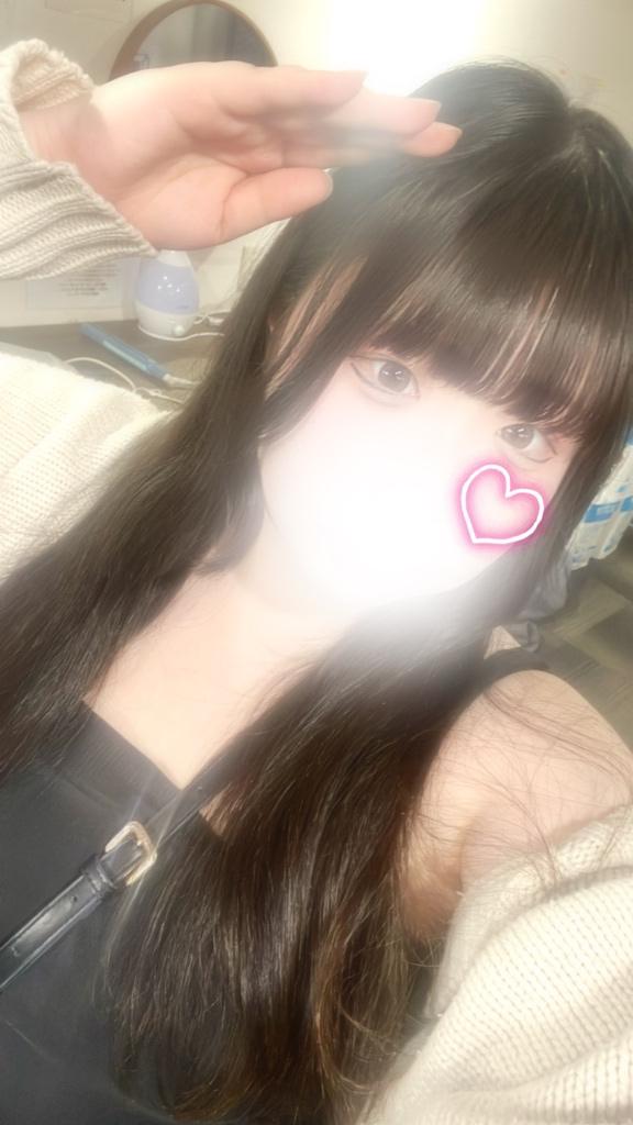おやすみ