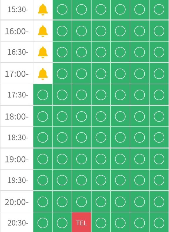 次回ご案内17時半～🤍