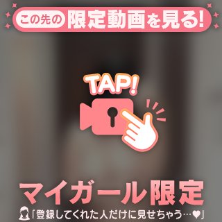 谷間に♡