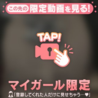 朝から立ったらダメだよ！？