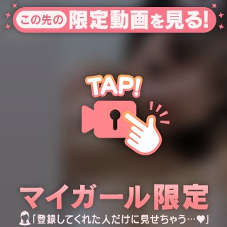 🧸ひまりんのちょこっとアピール❣️🧸