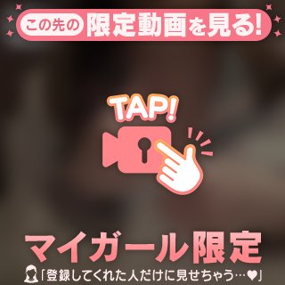 🩵 モチモチやで 🩵