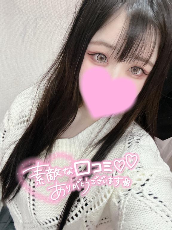 【お礼写メ日記】