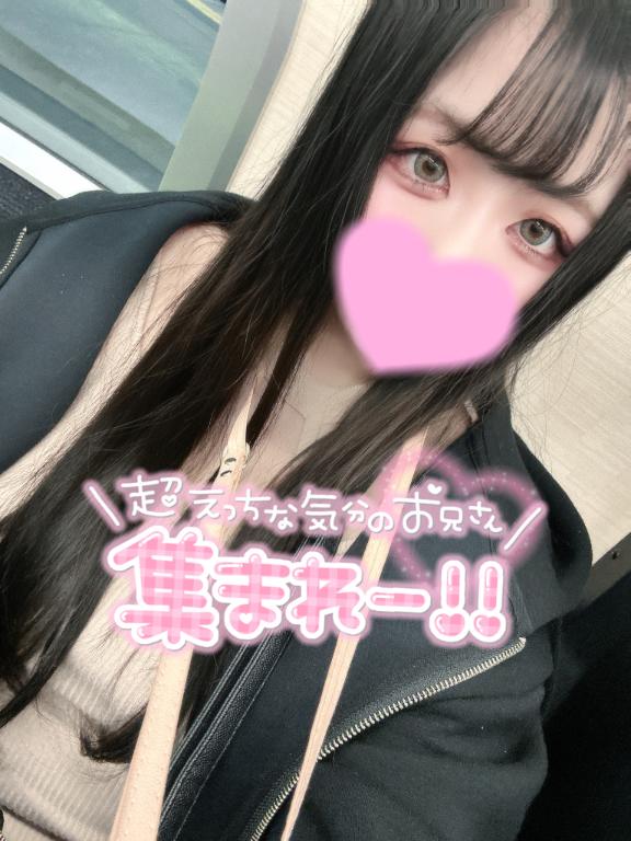 出勤するよん💕