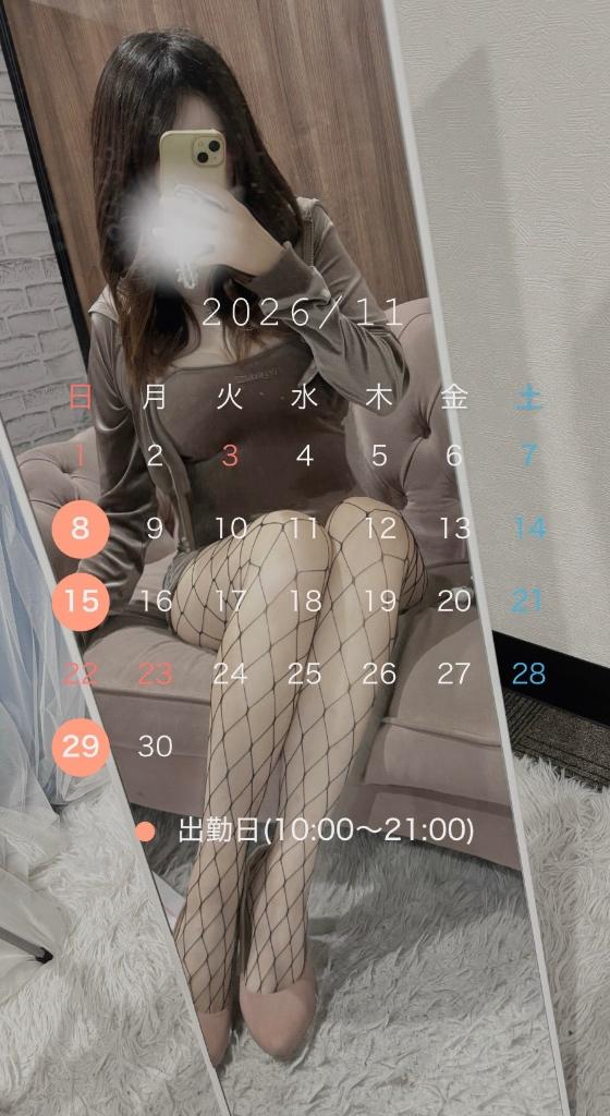 11月の出勤予定♡秋仕様だよ🤎