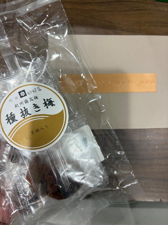 昨日差し入れ♡
