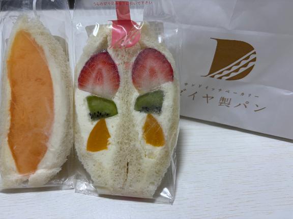 差し入れ♡